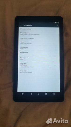 Планшет Digma optima 1102MTS1072AWV