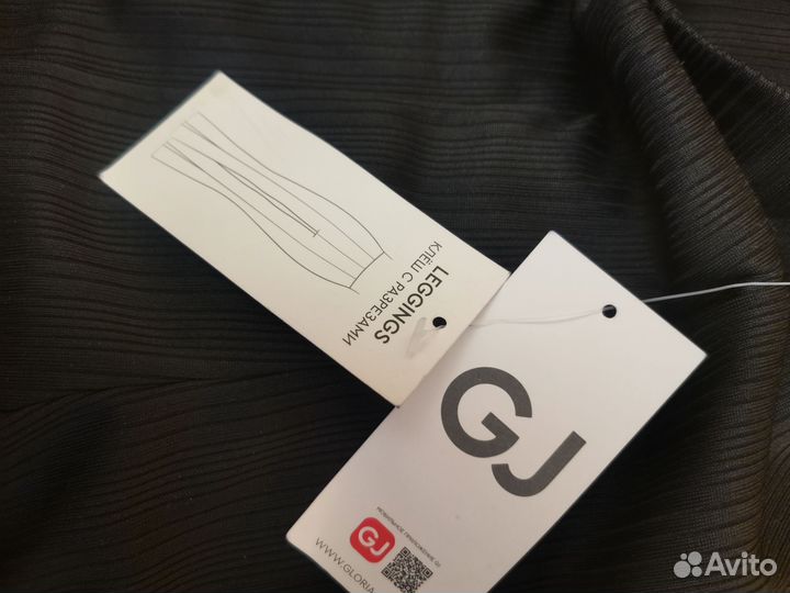 Брюки клеш с разрезами L