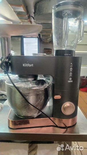 Кухонный комбайн kitfort