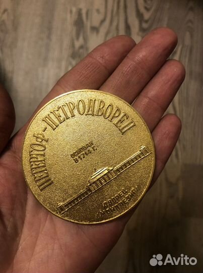 Памятная монета санкт-петербург