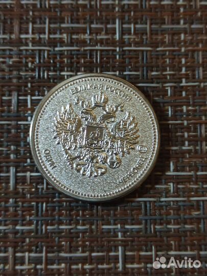 Набор монет