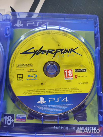Cyberpunk 2077 ps4