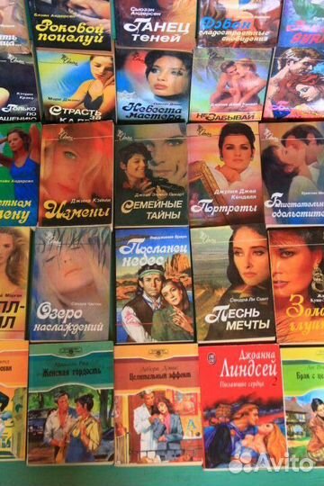Книги любовные романы