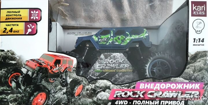 Джип на пульте управления