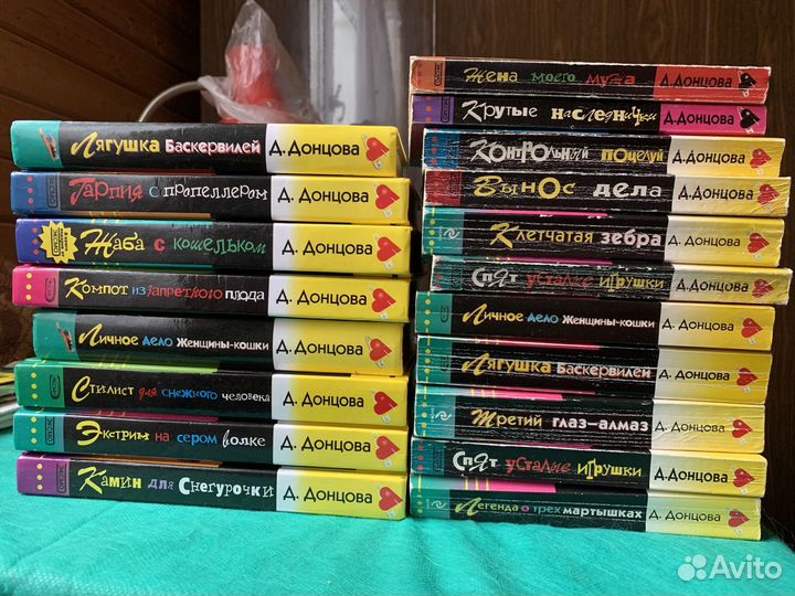 Книги Дарья Донцова