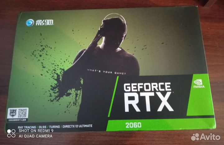 RTX 2060 snapdragon PRO