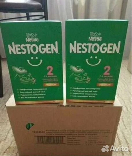 Детская молочная смесь Нестожен