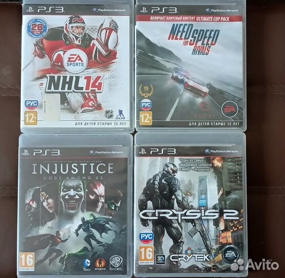 Диски для sony playstation 3