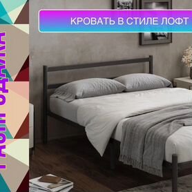 Кровать новая стиль лофт