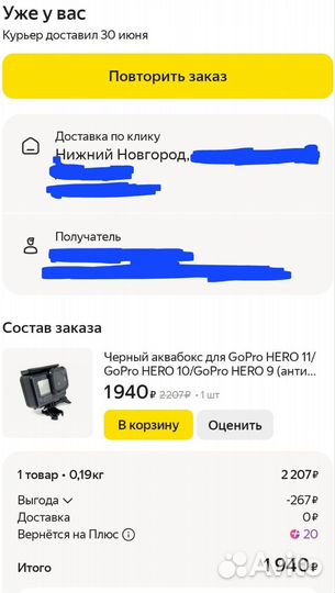 Go pro hero 11 black