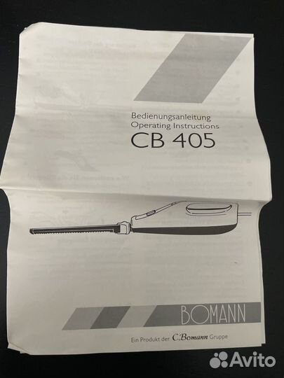 Электрический нож для стейков