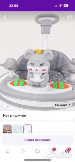 Ходунки каталка детские