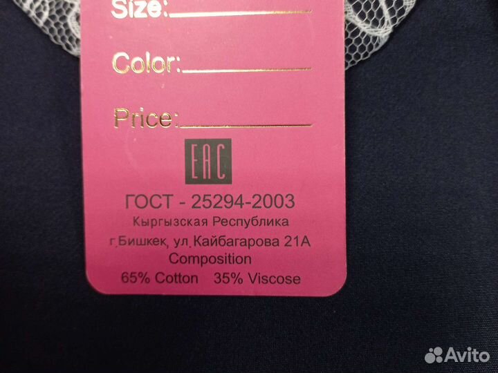 Школьное платье