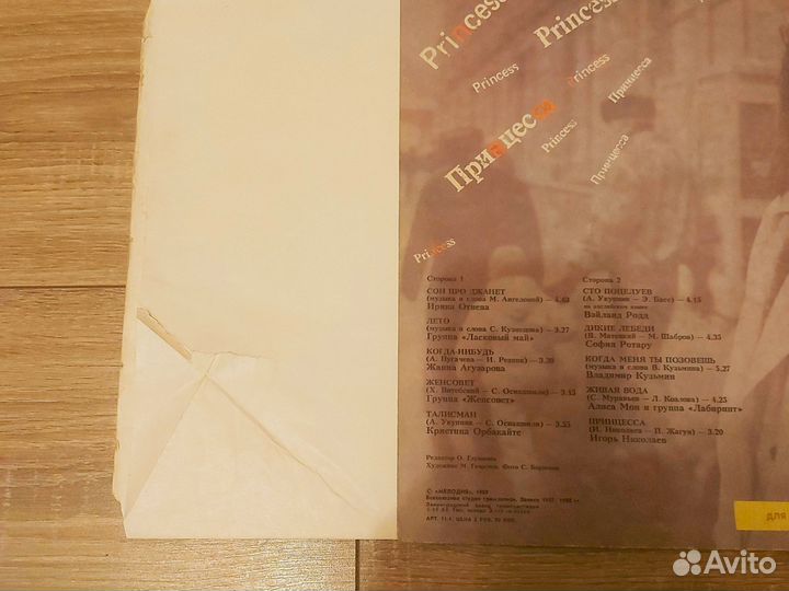 Для вас, женщины