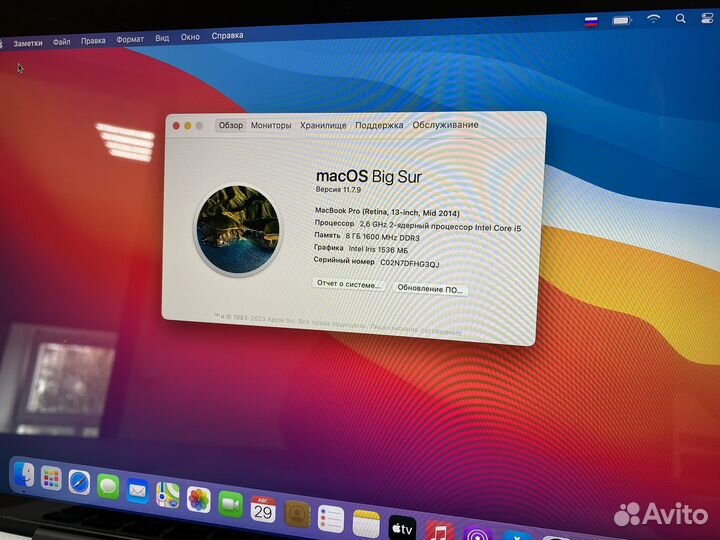 Macbook pro 13 2014 256Gb