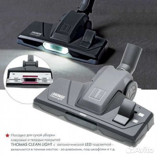 Щётка новая