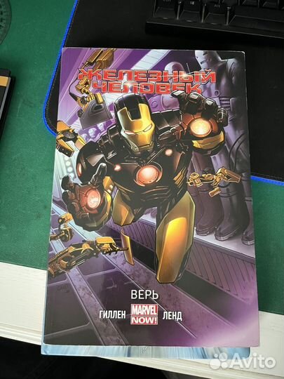 Комиксы 300/штука