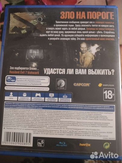 Игры для приставок ps4