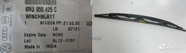 Щетка стеклоочистителя 6RU 955 425 C VAG