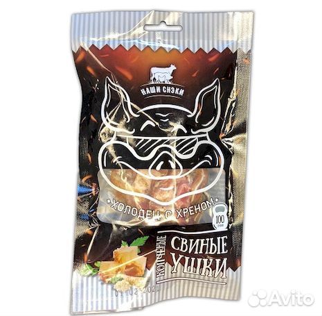 Ушки свиные