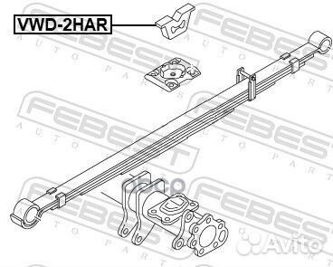 Отбойник рессоры задней VWD2HAR Febest