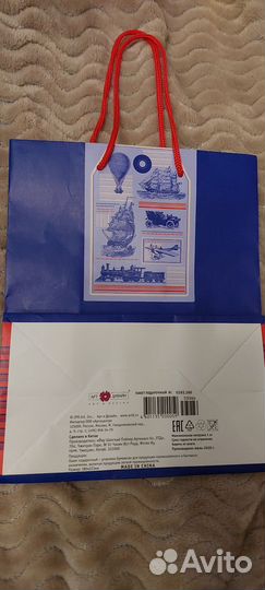 Пакет подарочный