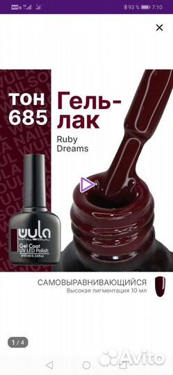 Маникюрный набор с лампой