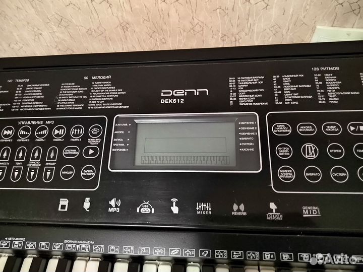 Синтезатор со стойкой