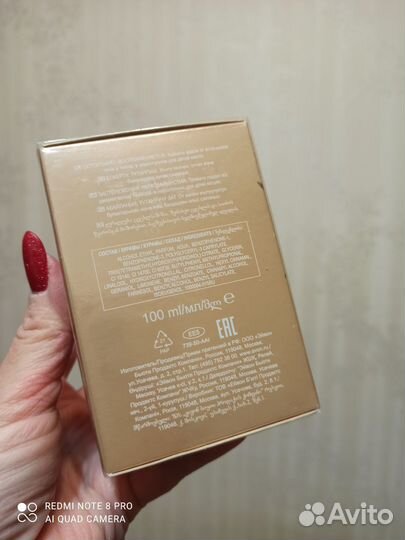 Today 100 мл тудей Эйвон Avon