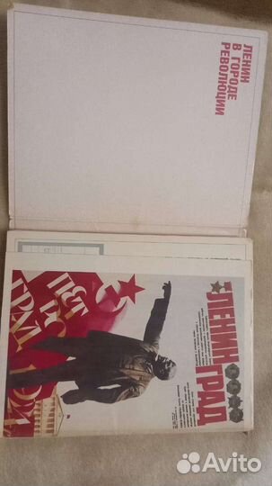 Наборы открыток СССР 