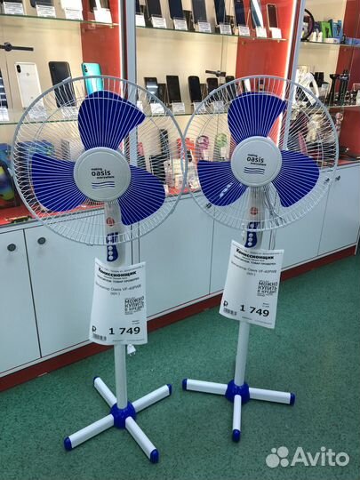 Вентилятор Making Оазис синий белый тмн08