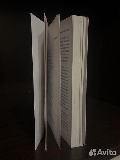 Игры в которые играют люди