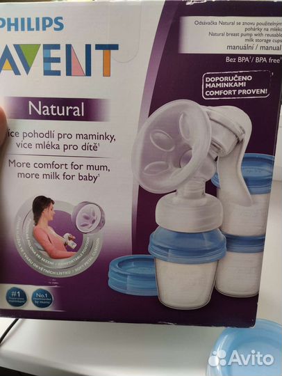 Молокоотсос ручной