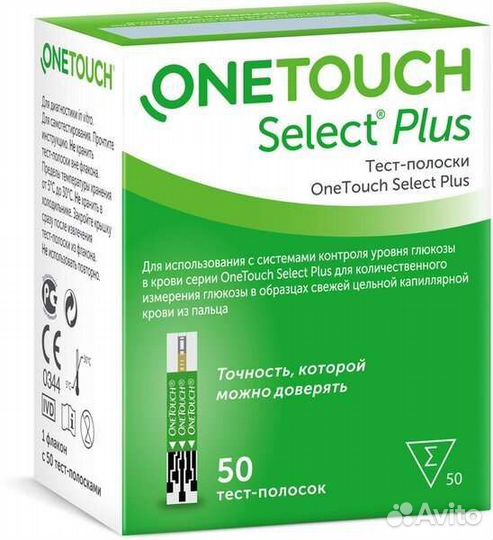 Тест полоски one touch select plus