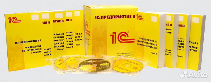 Программист 1С