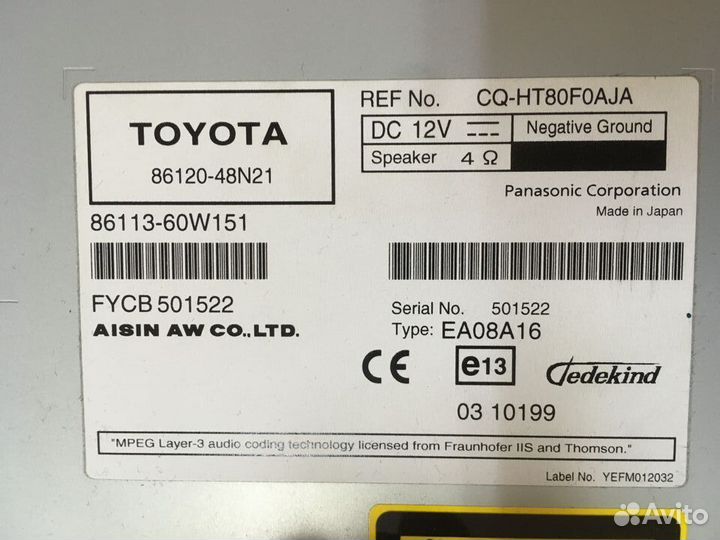 Штатное головное устройство Toyota Highlander