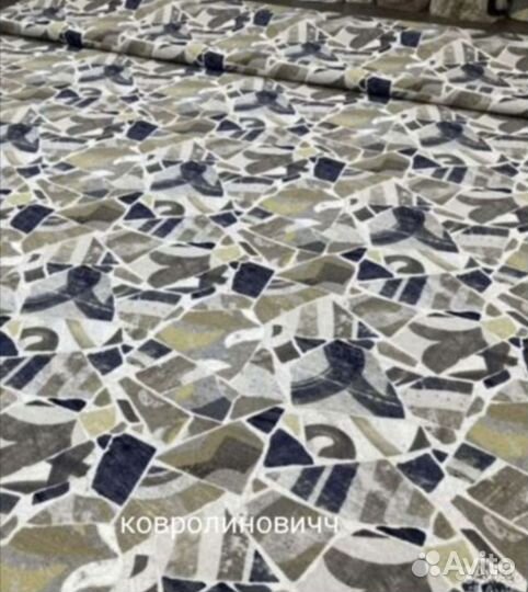 Синий, красный ковролин ковровое покрытие палас