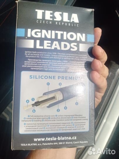 Высоковольтные провода ваз