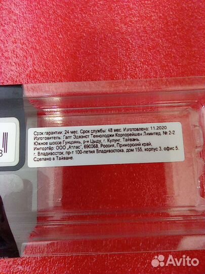 Оперативная память ddr3 8gb 1600