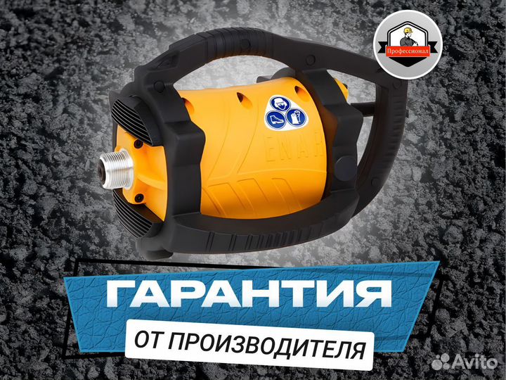 Глубинный вибратор с вибронаконечником