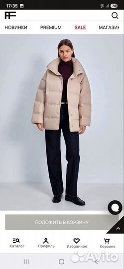 Куртка finn flare 50 утиный пуховик