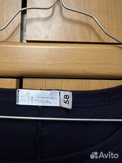 Длинное платье в пол