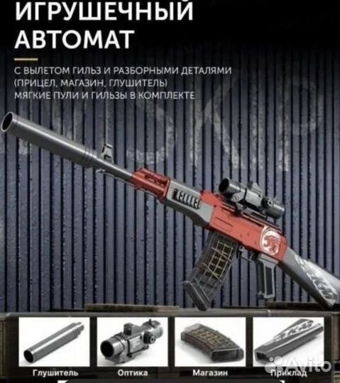 Ак-47 вылетают гильзы