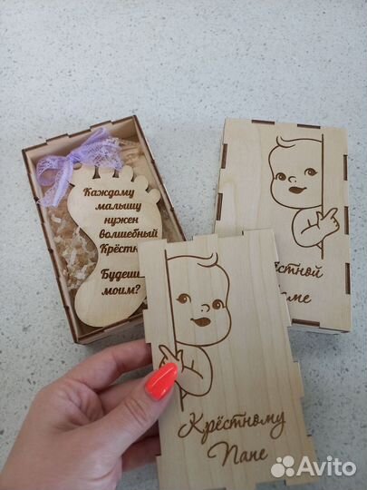 Деревянные открытки