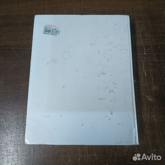 Книга - К.Р.макконелл - экономикс