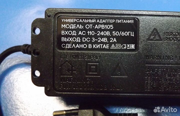 Блок питания адаптер регулируемый 3-12В 5А