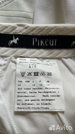 Бриджи для конного спорта