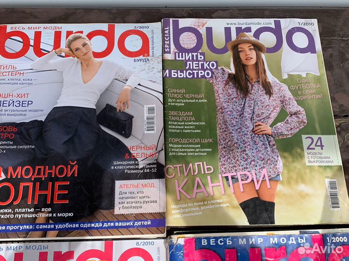 Журналы бурда