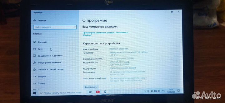 Нетбук acer aspire one D270