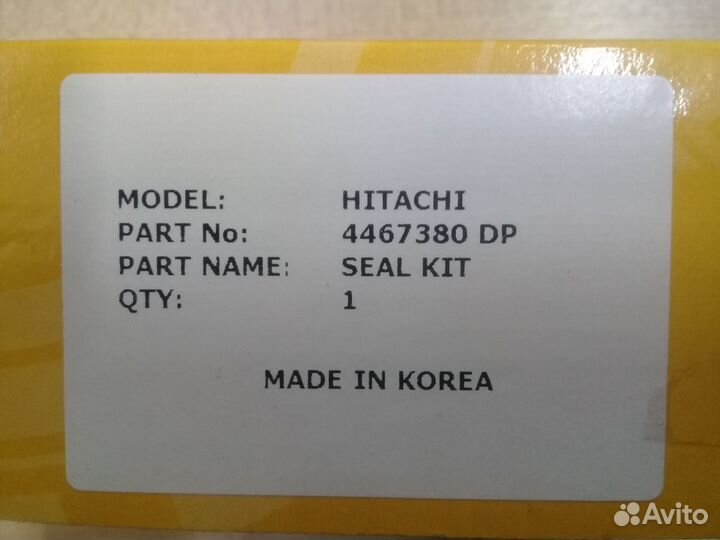 Ремкомплект г/ц рукояти 120*90 4467380 hitachi